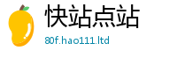 7777788888管家婆老家凤凰尚2025年最新资料大全官网入口